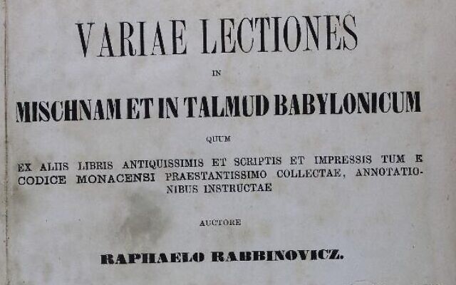 One of the 35,000 historic Italian books that will be catalogued as part of I-Tal-Ya Books, a three-year project including the National Library of Israel. (Courtesy, National Library of Israel) One of the 35,000 historic Italian books that will be catalogued as part of I-Tal-Ya Books, a three-year project including the National Library of Israel. (Courtesy, National Library of Israel)