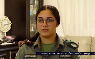 Shani Orr Hama Kadosh, a Border Police officer who was injured in a suspected ramming attack on June 23, 2020, describes the incident in an interview the following day. (Screenshot/Channel 13)