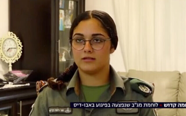 Shani Orr Hama Kadosh, a Border Police officer who was injured in a suspected ramming attack on June 23, 2020, describes the incident in an interview the following day. (Screenshot/Channel 13) Shani Orr Hama Kadosh, a Border Police officer who was injured in a suspected ramming attack on June 23, 2020, describes the incident in an interview the following day. (Screenshot/Channel 13)