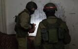 Israeli troops measure the home of a Palestinian man suspected of killing a soldier with a brick, in the West Bank village of Yabed on June 11, 2020. (Israel Defense Forces)