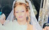 Ahlam Ziadat, whose husband was convicted of her 2016 murder while she was pregnant, June 8, 2020 (Courtesy)