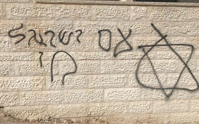 A wall spay-painted with the Hebrew phrase "the Jewish nation lives" in an apparent price tag hate crime attack in the Palestinian village of As-Sawiya in the northern West Bank on June 8, 2020. (As-Sawiya municipality)