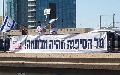 Peace Now activists hang a sign protesting annexation on a bridge over the Ayalon Highway, June 3, 2020 (Courtesy Peace Now)
