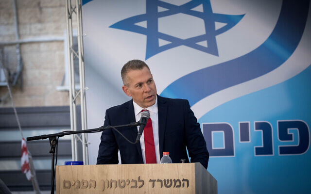Then Public Security Minister Gilad Erdan at a ceremony to install his replacement Amir Ohana, held at the Public Security Ministry in Jerusalem on May 18, 2020. (Yonatan Sindel/Flash90) Then Public Security Minister Gilad Erdan at a ceremony to install his replacement Amir Ohana, held at the Public Security Ministry in Jerusalem on May 18, 2020. (Yonatan Sindel/Flash90)