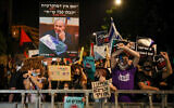 Demonstrators protest against Prime Minister Benjamin Netanyahu outside the Prime Minister's Residence in Jerusalem, on July 16, 2020. Olivier Fitoussi/Flash90)