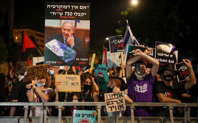 Demonstrators protest against Prime Minister Benjamin Netanyahu outside the Prime Minister's Residence in Jerusalem, on July 16, 2020. Olivier Fitoussi/Flash90) Demonstrators protest against Prime Minister Benjamin Netanyahu outside the Prime Minister's Residence in Jerusalem, on July 16, 2020. Olivier Fitoussi/Flash90)