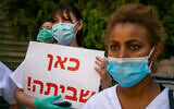 Nurses from Hadassah Medical Center protest against their work conditions at the Hadassah Medical Center in Jerusalem on July 20, 2020. (Olivier Fitoussi/Flash90)