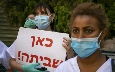 Nurses from Hadassah Medical Center protest against their work conditions at the Hadassah Medical Center in Jerusalem on July 20, 2020. (Olivier Fitoussi/Flash90) Nurses from Hadassah Medical Center protest against their work conditions at the Hadassah Medical Center in Jerusalem on July 20, 2020. (Olivier Fitoussi/Flash90)