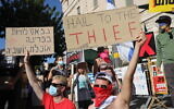 Israelis protest against Prime Minister Benjamin Netanyahu outside his residence in Jerusalem on July 24, 2020. (Olivier Fitoussi/Flash90)