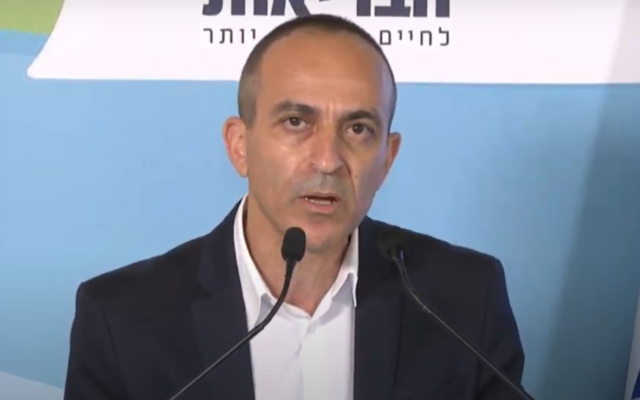 Prof. Ronni Gamzu, the government's new coronavirus czar, during a press conference at the Health Ministry on July 23, 2020. (YouTube screenshot) Prof. Ronni Gamzu, the government's new coronavirus czar, during a press conference at the Health Ministry on July 23, 2020. (YouTube screenshot)