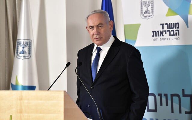 Prime Minister Benjamin Netanyahu during a press conference at the Health Ministry, July 23, 2020. (Kobi Gideon / GPO) Prime Minister Benjamin Netanyahu during a press conference at the Health Ministry, July 23, 2020. (Kobi Gideon / GPO)