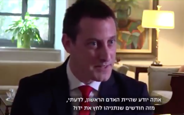 Channel 13 diplomatic correspondent Barak Ravid on June 30, 2020. (Screen capture/Twitter)
