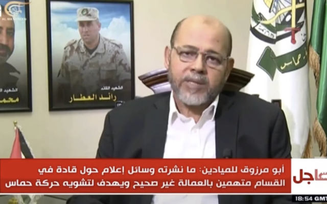 Hamas terror group deputy Moussa Abu Marzouk discusses 'collaborators' with Israel who were arrested or fled to Israel in recent weeks. (Screenshot: Al-Mayadeen TV) Hamas terror group deputy Moussa Abu Marzouk discusses 'collaborators' with Israel who were arrested or fled to Israel in recent weeks. (Screenshot: Al-Mayadeen TV)