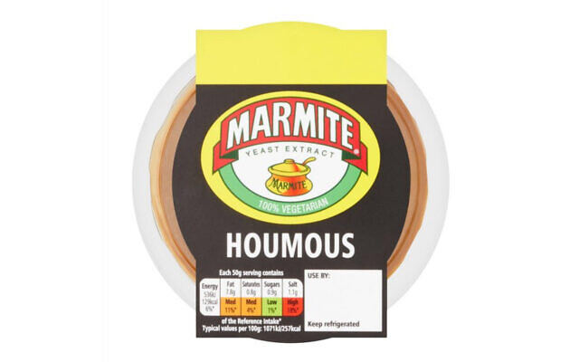 Marmite-flavored hummus. (Screenshot/Tesco.com)