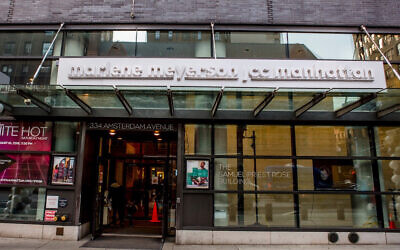 The Marlene Meyerson JCC in New York City closed in March and laid off or furloughed 72 staff members in July. (Facebook via JTA)