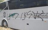 A bus in Luban a-Sharqiya spray-painted with the Hebrew phrase 'we must take our fate into our own hands,' in an apparent price tag hate crime attack on July 9, 2020. (Luban a-Sharqiya municipality)