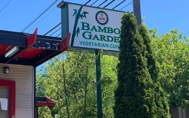 Seattle's Bamboo Garden, the city's only freestanding kosher restaurant, closed July 31, 2020 (Facebook photo) Seattle's Bamboo Garden, the city's only freestanding kosher restaurant, closed July 31, 2020 (Facebook photo)