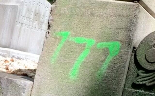 Screen capture from video of a hate symbol sprayed in two cemeteries in Richmond, Virginia, August 3, 2020. (Richmond Times-Dispatch via JTA) Screen capture from video of a hate symbol sprayed in two cemeteries in Richmond, Virginia, August 3, 2020. (Richmond Times-Dispatch via JTA)