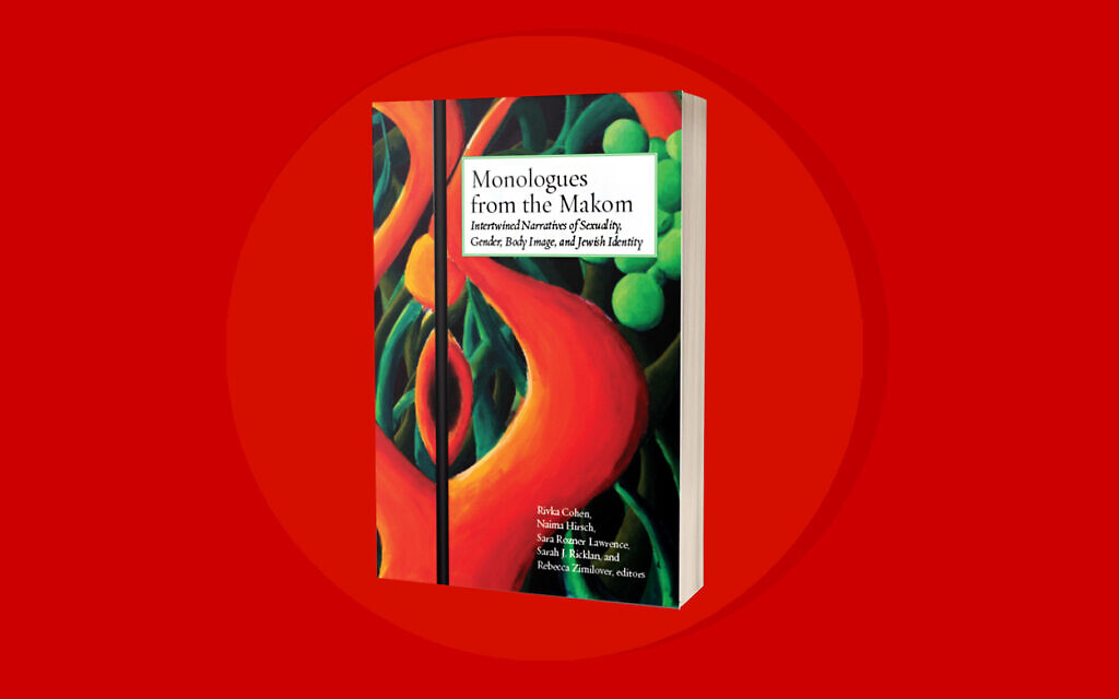 'Monologues from the Makom' is a collection of essays exploring female sexuality in the Orthodox world. (Illustration by Grace Yagel/ via JTA) 'Monologues from the Makom' is a collection of essays exploring female sexuality in the Orthodox world. (Illustration by Grace Yagel/ via JTA)