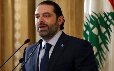 Then Lebanese Prime Minister Saad Harir speaks in Beirut, Lebanon, October 20, 2016. (Hussein Malla/AP)