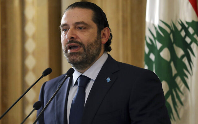 Then Lebanese Prime Minister Saad Harir speaks in Beirut, Lebanon, October 20, 2016. (Hussein Malla/AP)