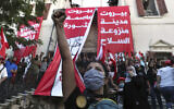 Anti-government protesters chant slogans outside the Lebanese foreign ministry in Beirut, Lebanon, August 8, 2020. (AP/Bilal Hussein)