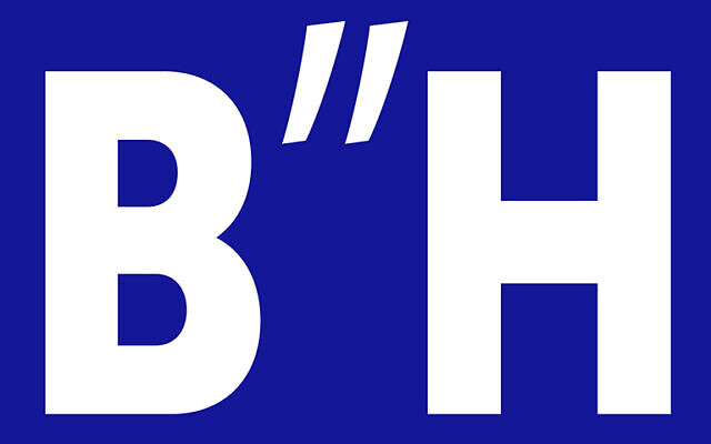 Contemporary Jewish artist Jeanette Kuvin Oren came up with this Jewish logo for the Biden-Harris campaign, as part of her own efforts to help the Democrats win the 2020 election (Courtesy Jeanette Kuvin Oren) Contemporary Jewish artist Jeanette Kuvin Oren came up with this Jewish logo for the Biden-Harris campaign, as part of her own efforts to help the Democrats win the 2020 election (Courtesy Jeanette Kuvin Oren)