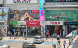 Shops in Bilu Center mall, in Kiryat Ekron, July 30, 2020. (Yossi Aloni/Flash90)