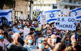Israelis protest against Prime Minister Benjamin Netanyahu outside his official residence in Jerusalem on August 7, 2020. (Flash90)