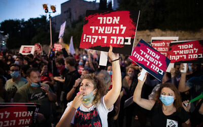 Workers from the culture and art industry protest outside Prime Minister Benjamin Netanyahu's official residence in jerusalem, on August 11, 2020. (Yonatan Sindel/Flash90)