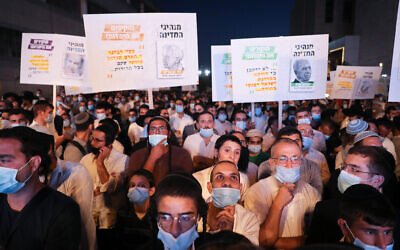 Hundreds of Orthodox Jews protest outside the studios of Kan, the Israeli Public Broadcasting Corporation, against the program, 'The Jews Are Coming,' on August 17, 2020. (Yonatan Sindel/Flash90)