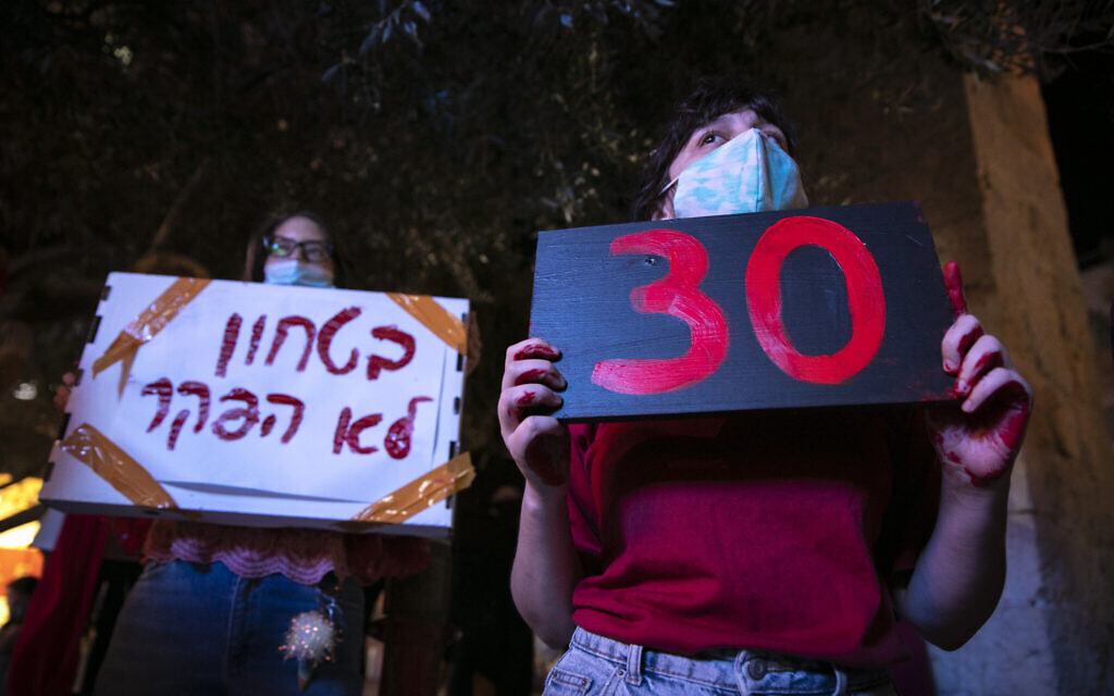 Israelis take part in a demonstration in support of the 16-year-old girl who says she was gang raped in Eilat, in Jerusalem on August 20, 2020. (Olivier Fitoussi/flash90) Israelis take part in a demonstration in support of the 16-year-old girl who says she was gang raped in Eilat, in Jerusalem on August 20, 2020. (Olivier Fitoussi/flash90)