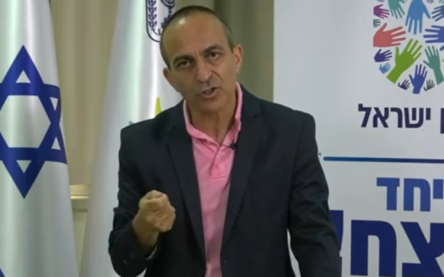 Coronavirus czar Prof. Ronni Gamzu speaks during a briefing on August 11, 2020. (Screen capture/Twitter) Coronavirus czar Prof. Ronni Gamzu speaks during a briefing on August 11, 2020. (Screen capture/Twitter)