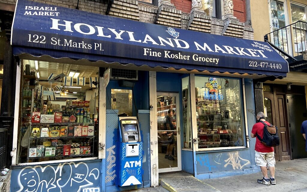 Holyland Market in the East Village neighborhood of Manhattan on August 11, 2020. (Jacob Magid/Times of Israel)