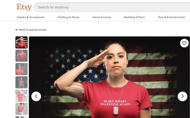 Screenshot of Etsy site hosting sale of 'Make Israel Palestine Again' shirt, August 22, 2020 Screenshot of Etsy site hosting sale of 'Make Israel Palestine Again' shirt, August 22, 2020