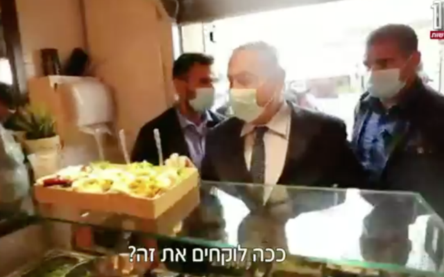 Prime Minister Benjamin Netanyahu visits Jerusalem's Mahane Yehuda market on August 19, 2020 (Channel 12 screenshot) Prime Minister Benjamin Netanyahu visits Jerusalem's Mahane Yehuda market on August 19, 2020 (Channel 12 screenshot)
