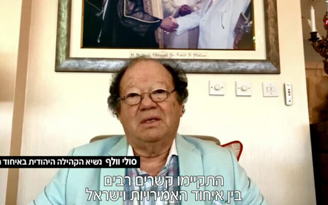 UAE Jewish community leader Solly Wolf speaks in an interview with Israel's Channel 12, August 14, 2020. (Channel 12/Screenshot) UAE Jewish community leader Solly Wolf speaks in an interview with Israel's Channel 12, August 14, 2020. (Channel 12/Screenshot)