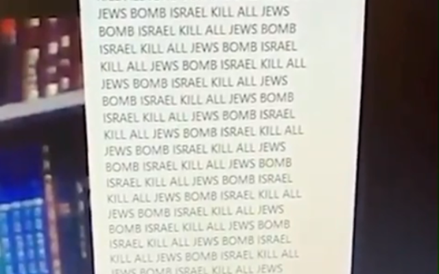 Anti-Semitic messages posted during a Zoom virtual prayer by Congregation Shaare Tefilla in Dallas, Texas, July 30, 2020. (Screenshot: Instagram/Elizabeth Savetsky) Anti-Semitic messages posted during a Zoom virtual prayer by Congregation Shaare Tefilla in Dallas, Texas, July 30, 2020. (Screenshot: Instagram/Elizabeth Savetsky)