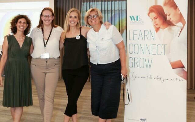 left to right: Dorit Sokolov, Yael Gruenbaum-Cohen, Ronit Harpaz and Irit Yaniv, the founders of We@Heathtech (Courtesy) left to right: Dorit Sokolov, Yael Gruenbaum-Cohen, Ronit Harpaz and Irit Yaniv, the founders of We@Heathtech (Courtesy)