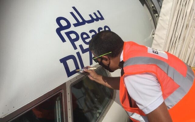 A peace logo in Arabic, English and Hebrew is painted on El Al flight 971 on August 30, 2020 ahead of its maiden direct flight from Tel Aviv to Abu Dhabi (El Al spokesperson) A peace logo in Arabic, English and Hebrew is painted on El Al flight 971 on August 30, 2020 ahead of its maiden direct flight from Tel Aviv to Abu Dhabi (El Al spokesperson)