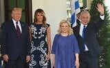 US President Donald Trump (L) and First Lady Melania Trump welcome the arrival of Prime Minister Benjamin Netanyahu (R) and his wife, Sara, on the North Lawn of the White House in Washington, DC on September 15, 2020. (Andrew CABALLERO-REYNOLDS / AFP)
