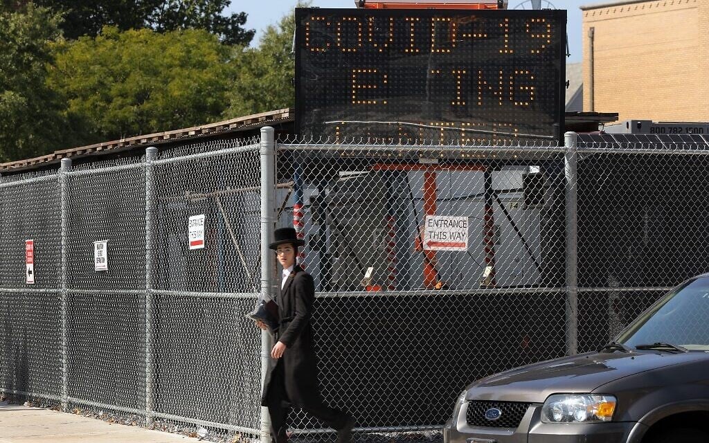 Illustrative: A man walk by a COVID-19 testing site in the Brooklyn neighborhood of Borough Park on September 23, 2020 in New York City. (Spencer Platt/Getty Images/AFP) Illustrative: A man walk by a COVID-19 testing site in the Brooklyn neighborhood of Borough Park on September 23, 2020 in New York City. (Spencer Platt/Getty Images/AFP)