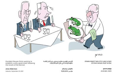 President Reuven Rivlin working to establish a unity government following an election. By Amos Biderman, published in Haaretz, September 19, 2019 (Courtesy of Haaretz / President's Residence)