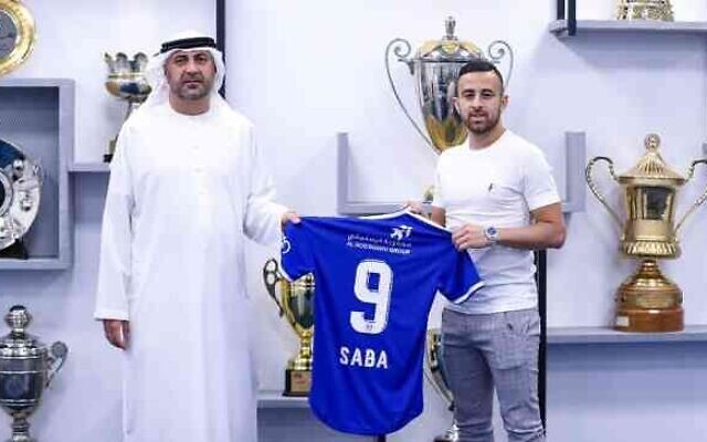 Emirati club Al-Nasr presents news signing, Israeli midfielder Diaa Sabia, bought from Chinese club Guangzhou R&F. (via AFP) Emirati club Al-Nasr presents news signing, Israeli midfielder Diaa Sabia, bought from Chinese club Guangzhou R&F. (via AFP)