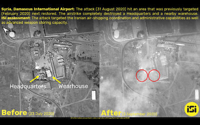 The results of a reported Israeli airstrike on the Damascus International Airport on August 31, 2020. (ImageSat International)