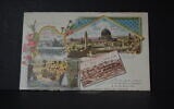 A postcard from the collection donated to the Hebrew University of Jerusalem (Courtesy/Hebrew University)