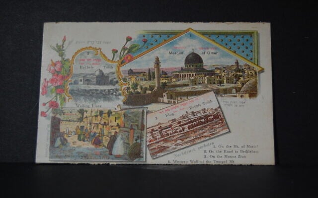 A postcard from the collection donated to the Hebrew University of Jerusalem (Courtesy/Hebrew University) A postcard from the collection donated to the Hebrew University of Jerusalem (Courtesy/Hebrew University)