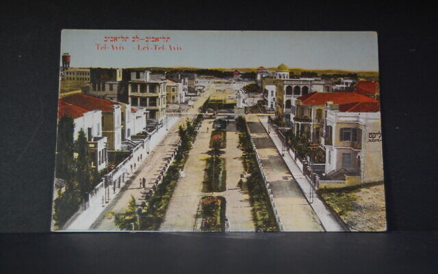 A post card from the collection donated to the Hebrew University of Jerusalem (Courtesy/Hebrew University) A post card from the collection donated to the Hebrew University of Jerusalem (Courtesy/Hebrew University)