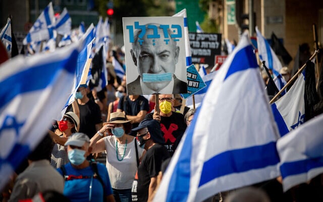 Israelis protest against Prime Minister Benjamin Netanyahu as they march in Jerusalem to his official residence, September 11, 2020. (Yonatan Sindel/Flash90) Israelis protest against Prime Minister Benjamin Netanyahu as they march in Jerusalem to his official residence, September 11, 2020. (Yonatan Sindel/Flash90)