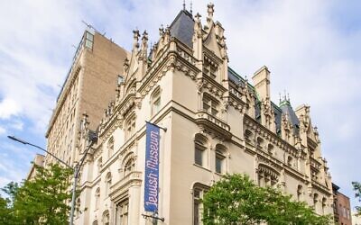 The Jewish Museum in New York City. (Wikimedia Commons via JTA)